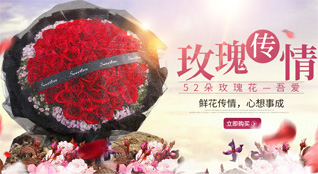 湖北孝感市大悟县彭店乡鲜花速递